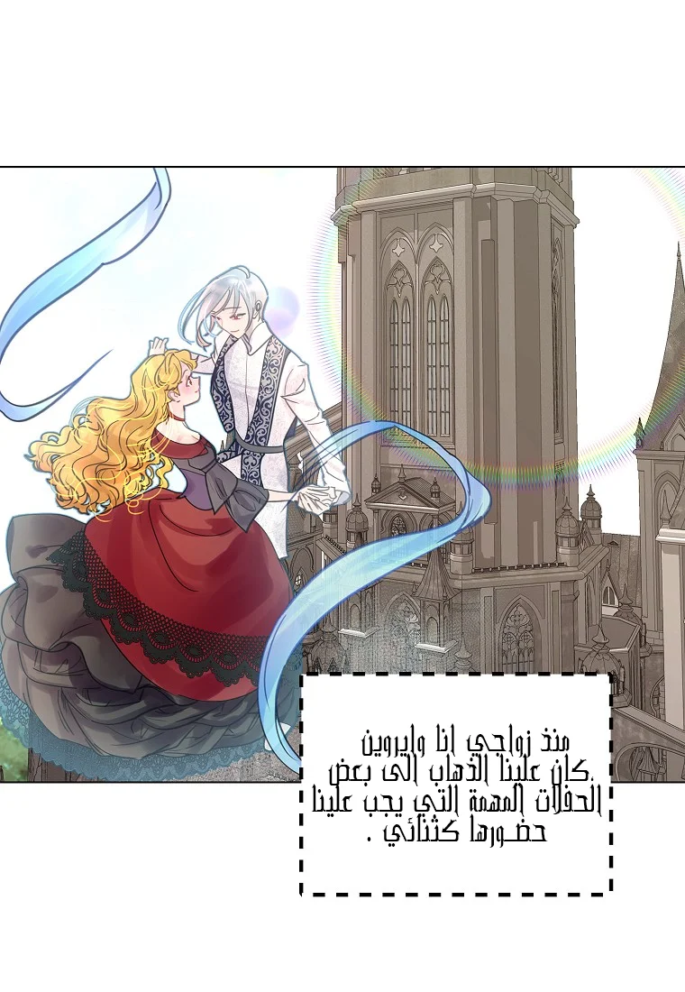 Read Miss Not-So Sidekick AR Manga Online