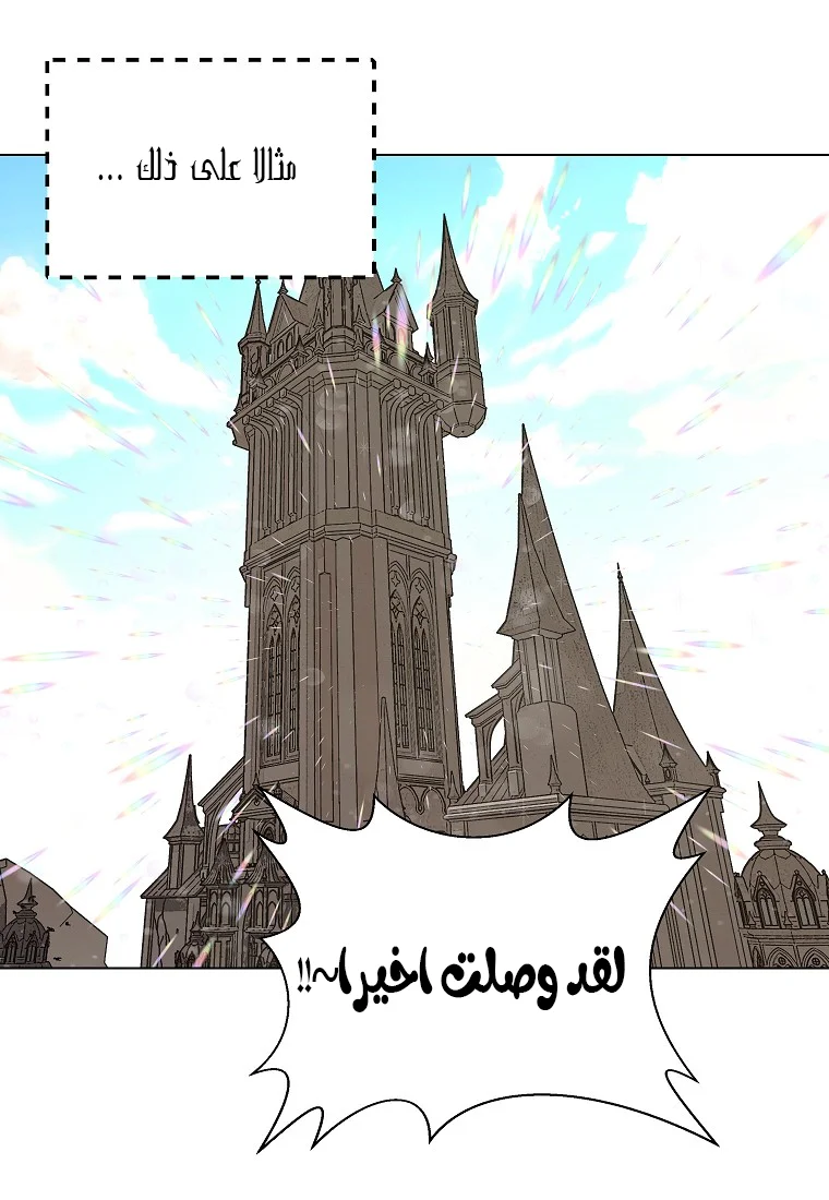 Read Miss Not-So Sidekick AR Manga Online