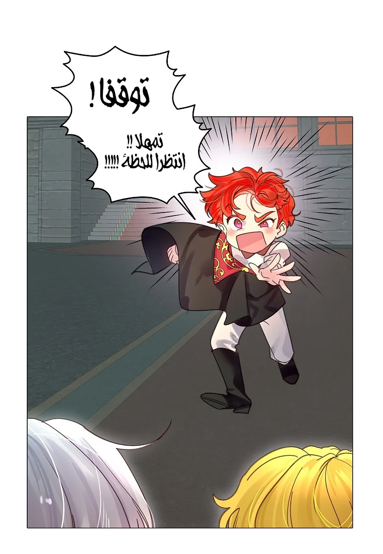 Read Miss Not-So Sidekick AR Manga Online