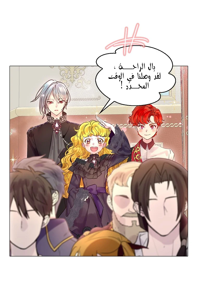 Read Miss Not-So Sidekick AR Manga Online