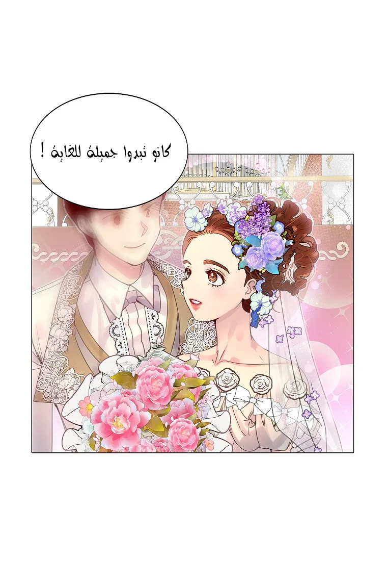 Read Miss Not-So Sidekick AR Manga Online