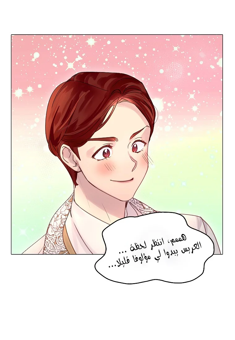 Read Miss Not-So Sidekick AR Manga Online