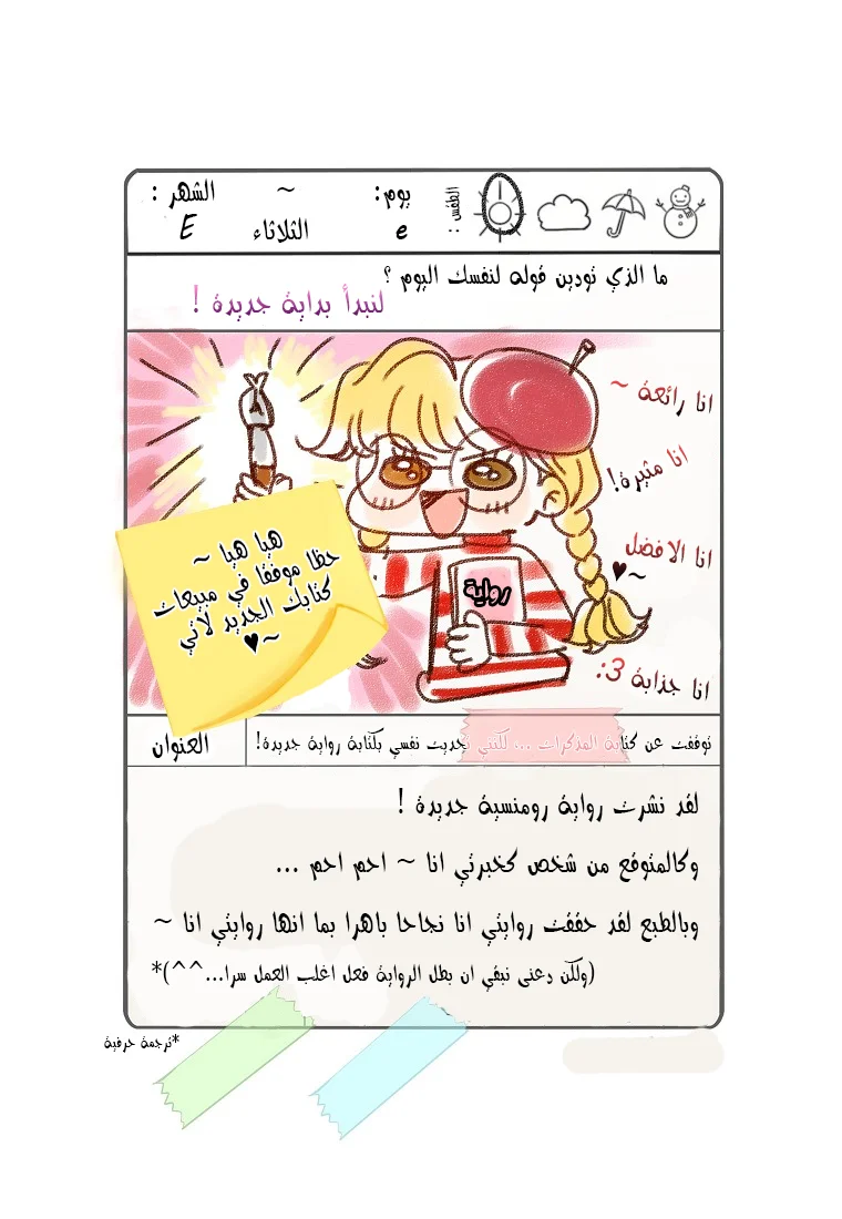 Read Miss Not-So Sidekick AR Manga Online