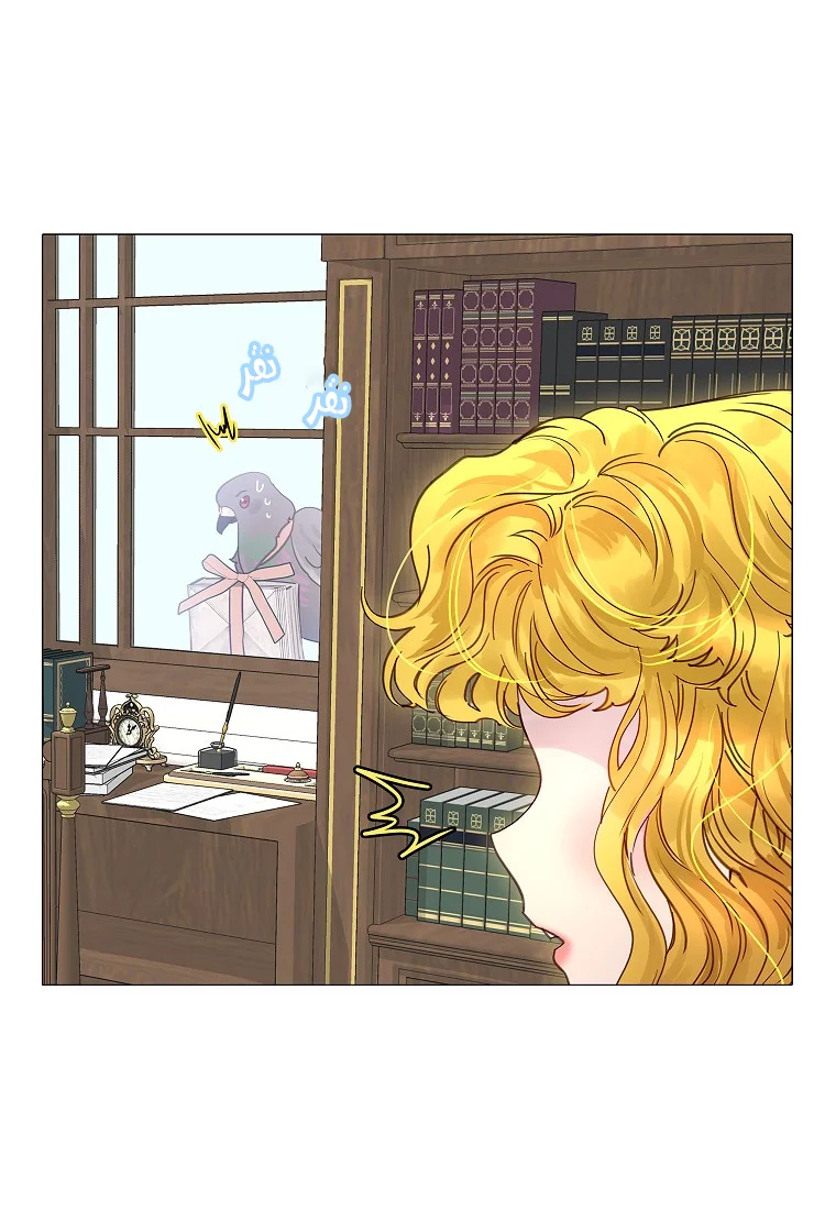 Read Miss Not-So Sidekick AR Manga Online