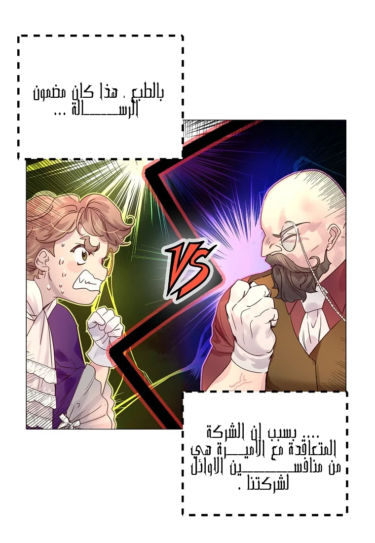 Read Miss Not-So Sidekick AR Manga Online