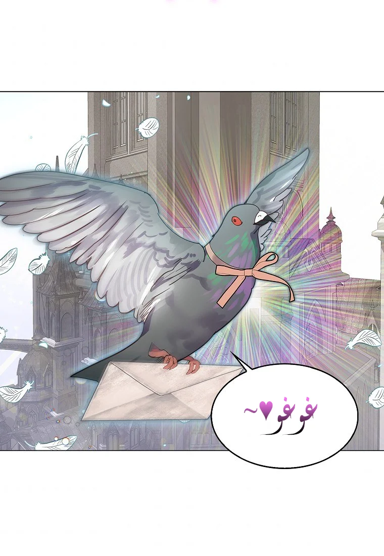 Read Miss Not-So Sidekick AR Manga Online
