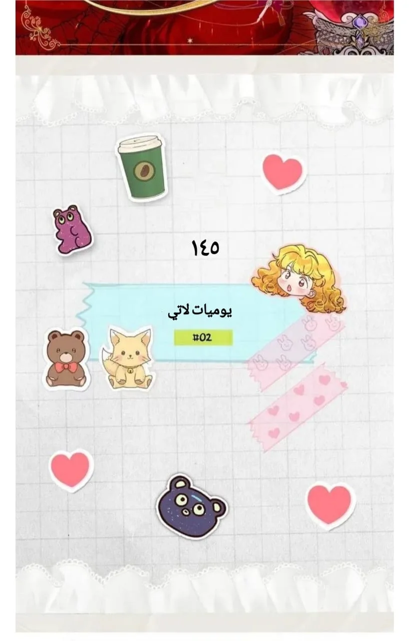 Read Miss Not-So Sidekick AR Manga Online