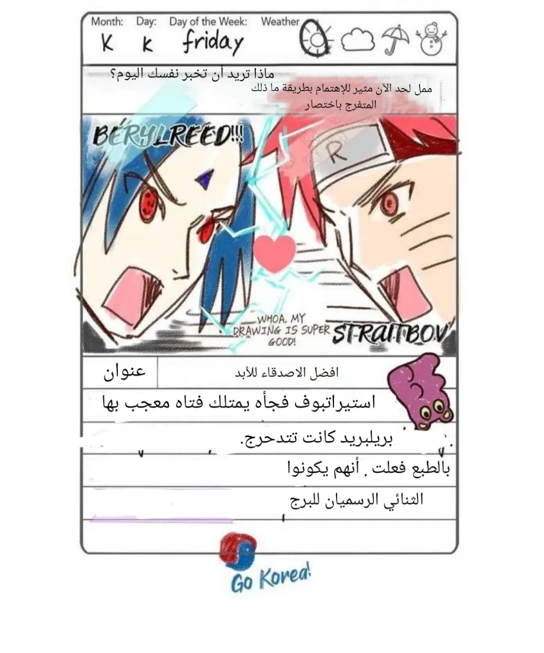 Read Miss Not-So Sidekick AR Manga Online