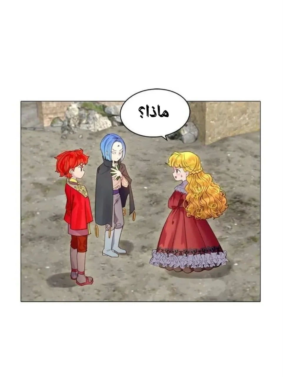 Read Miss Not-So Sidekick AR Manga Online
