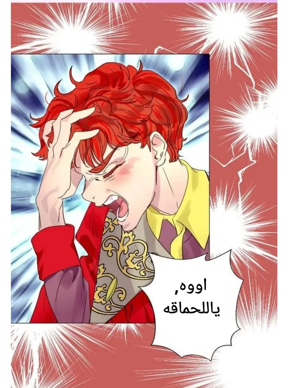 Read Miss Not-So Sidekick AR Manga Online