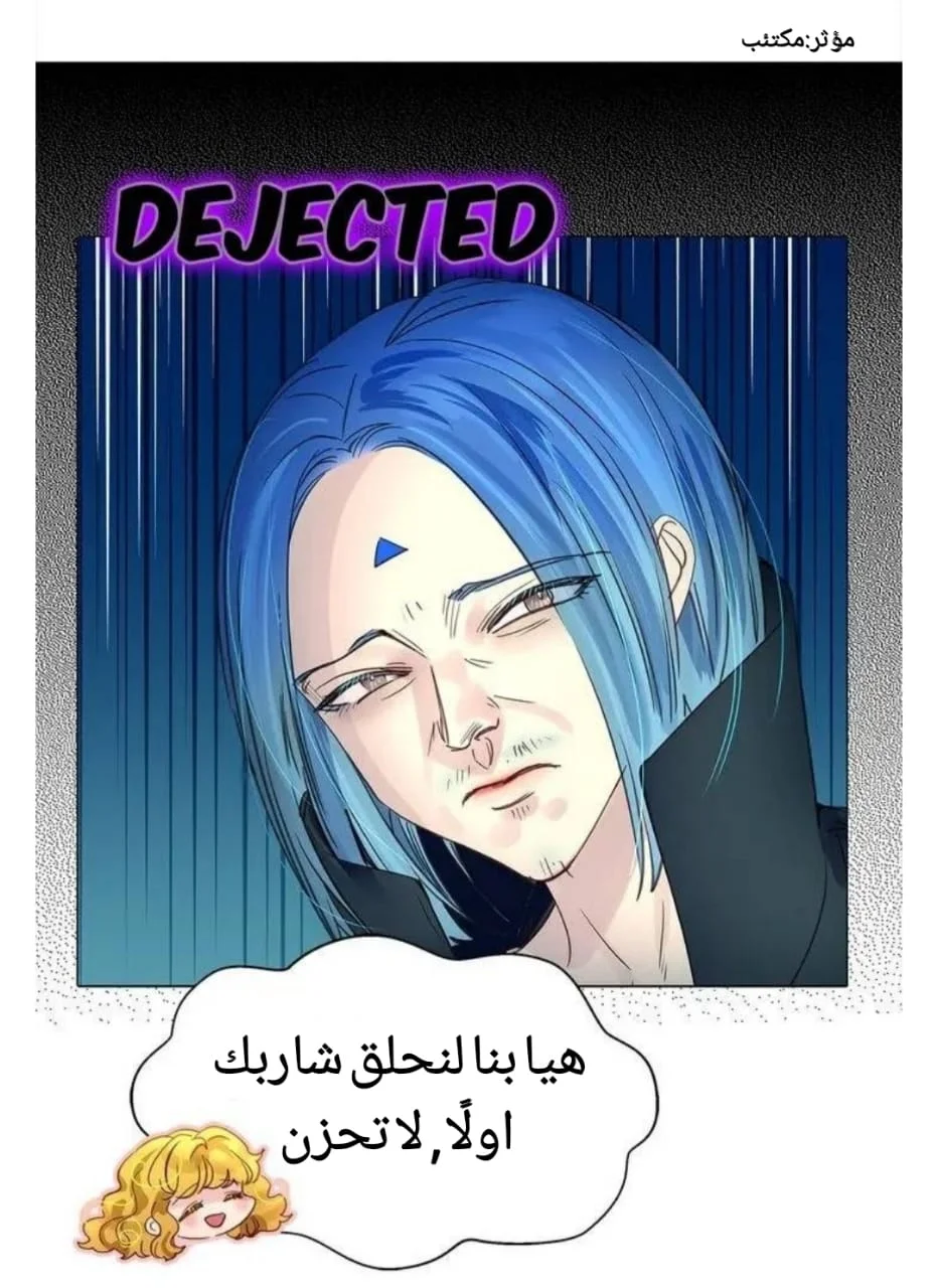 Read Miss Not-So Sidekick AR Manga Online