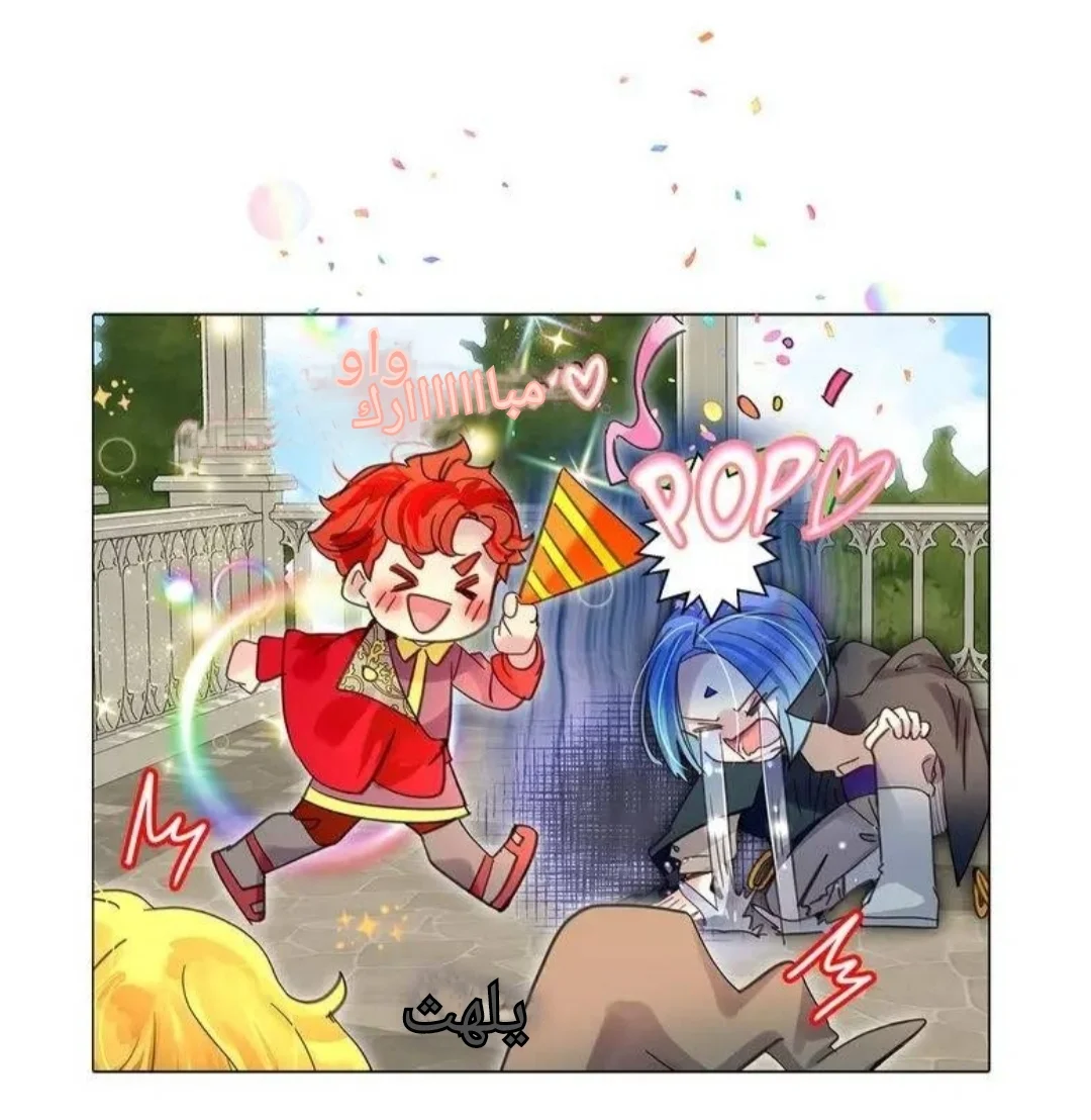 Read Miss Not-So Sidekick AR Manga Online