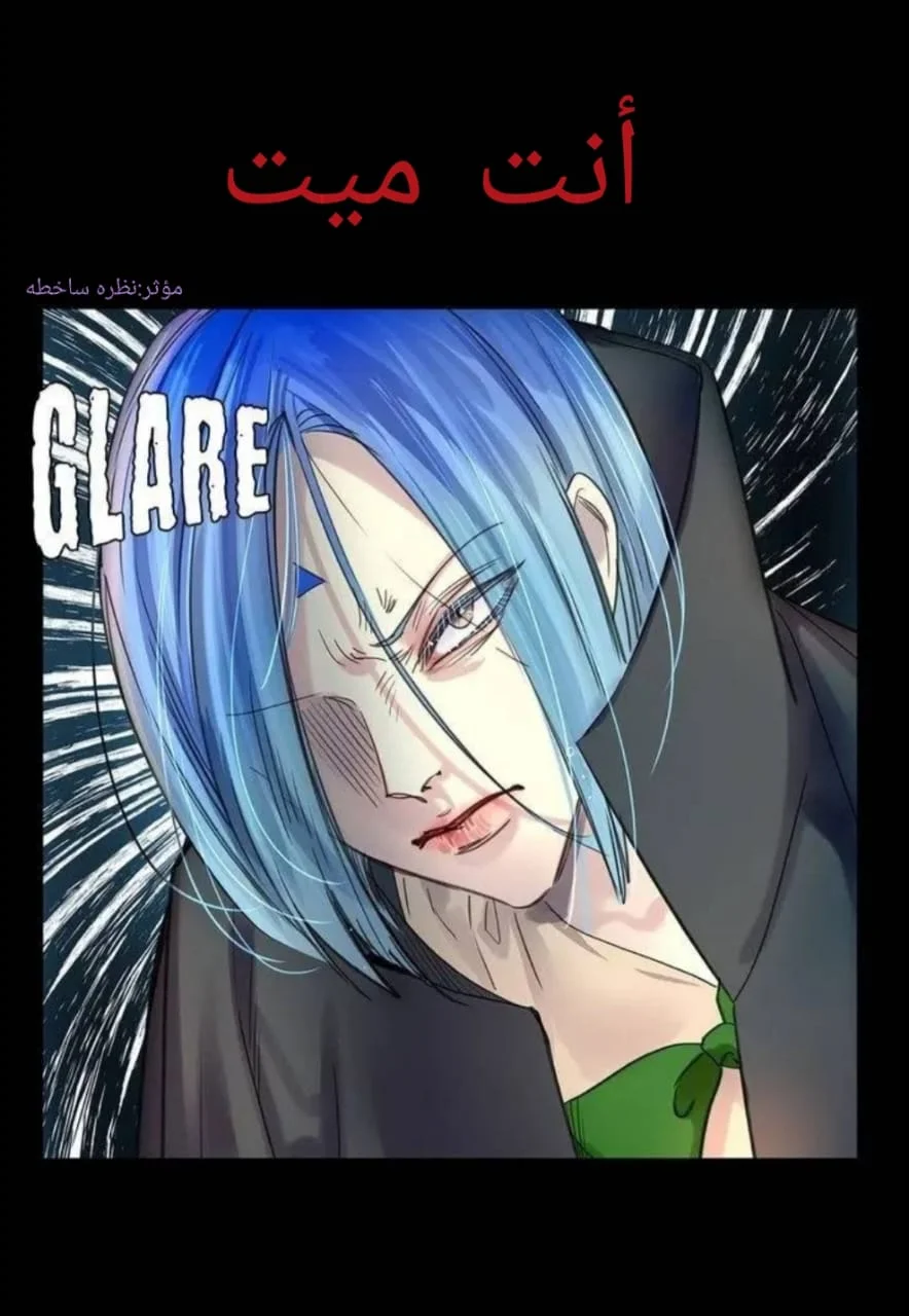 Read Miss Not-So Sidekick AR Manga Online