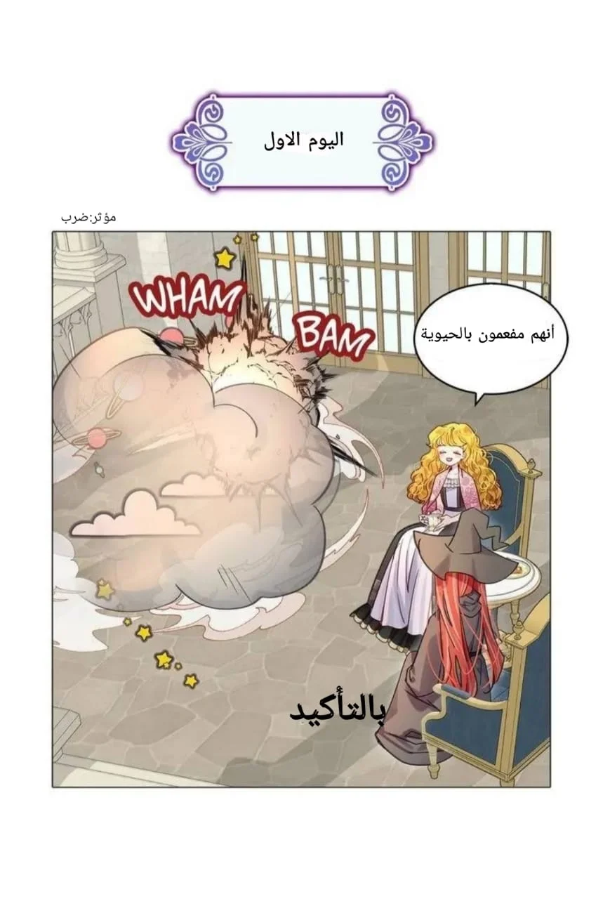 Read Miss Not-So Sidekick AR Manga Online
