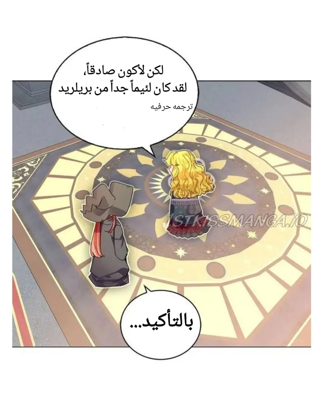 Read Miss Not-So Sidekick AR Manga Online
