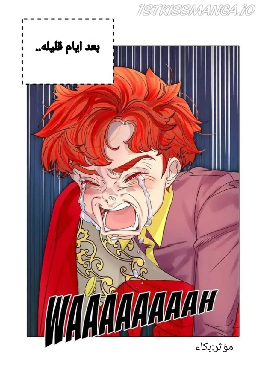Read Miss Not-So Sidekick AR Manga Online