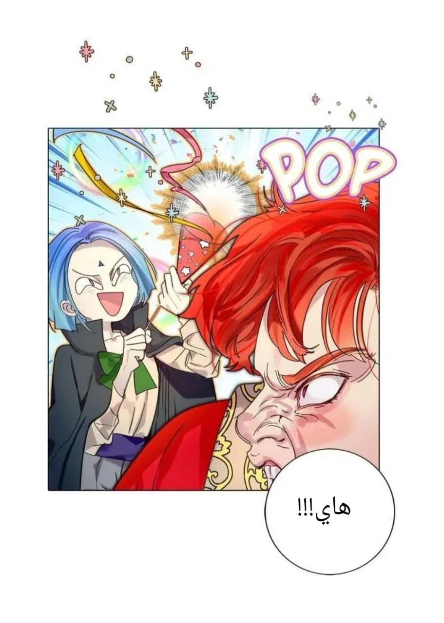 Read Miss Not-So Sidekick AR Manga Online