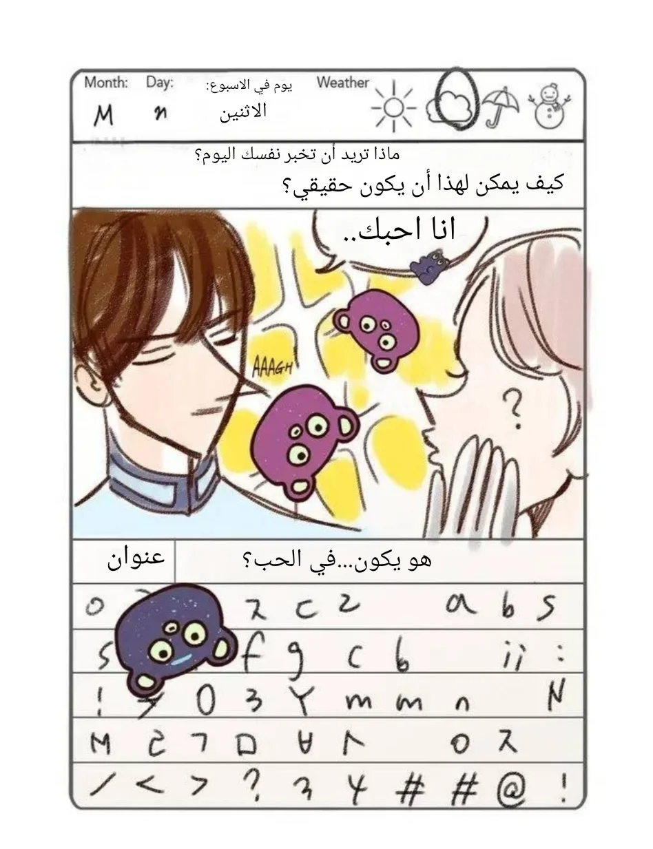 Read Miss Not-So Sidekick AR Manga Online