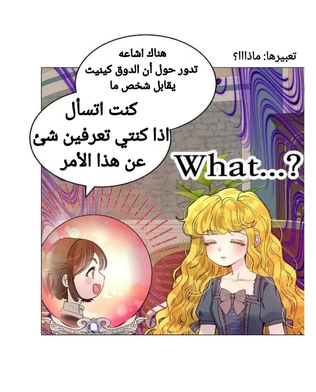 Read Miss Not-So Sidekick AR Manga Online