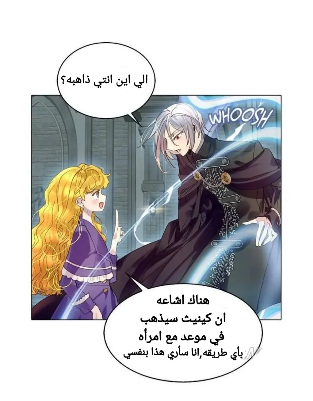 Read Miss Not-So Sidekick AR Manga Online