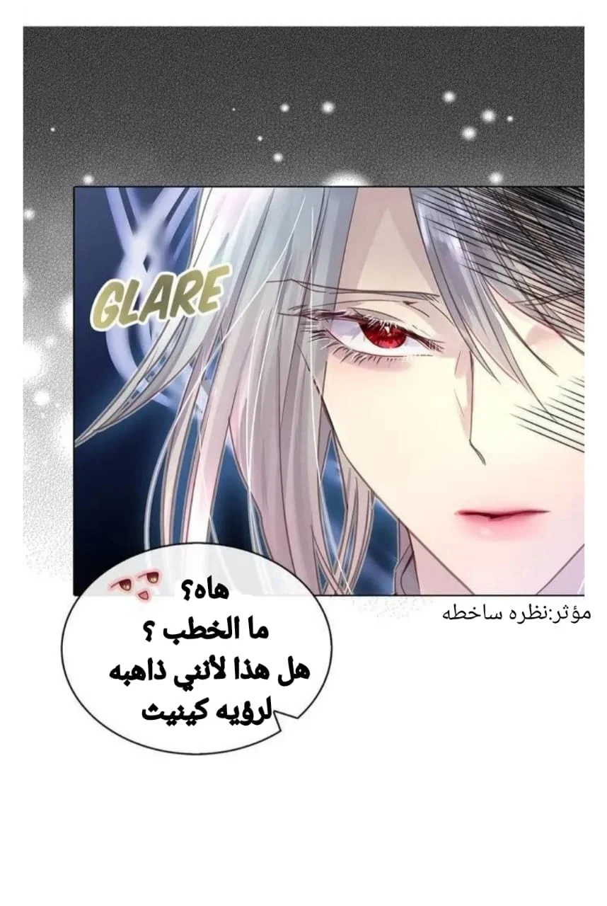 Read Miss Not-So Sidekick AR Manga Online
