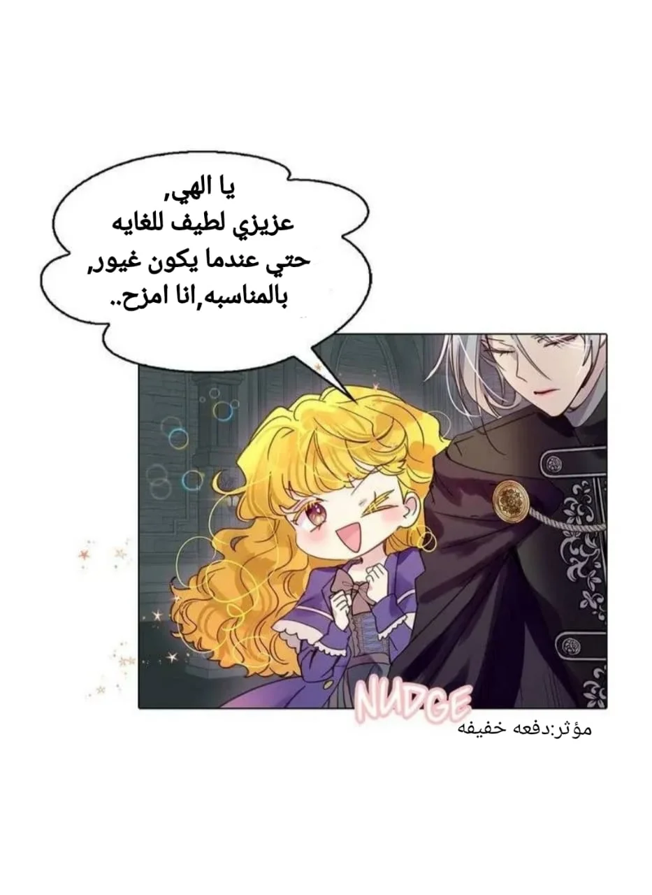 Read Miss Not-So Sidekick AR Manga Online