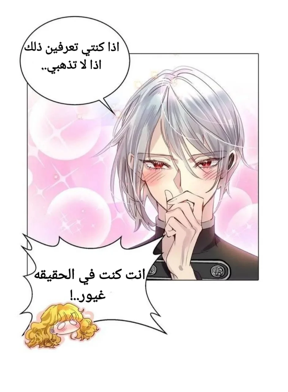 Read Miss Not-So Sidekick AR Manga Online