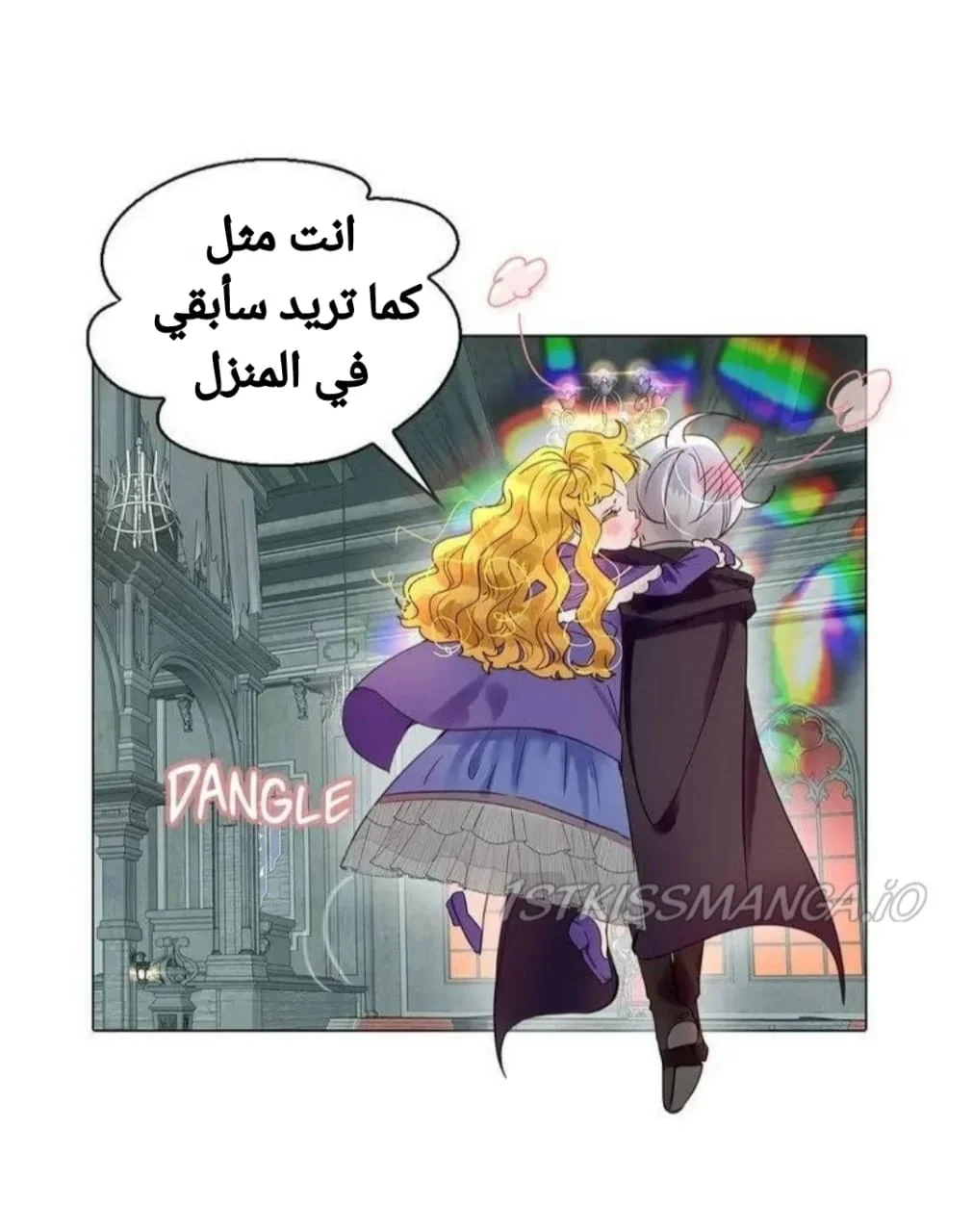 Read Miss Not-So Sidekick AR Manga Online
