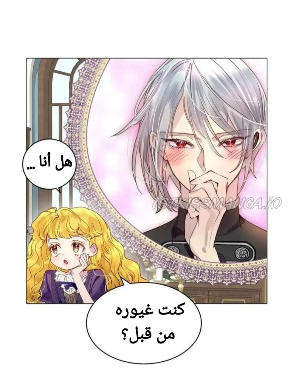 Read Miss Not-So Sidekick AR Manga Online