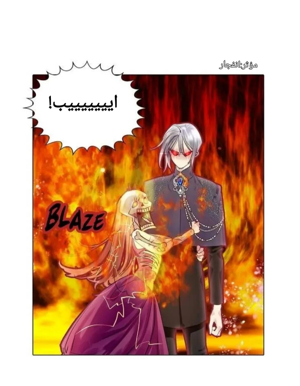 Read Miss Not-So Sidekick AR Manga Online