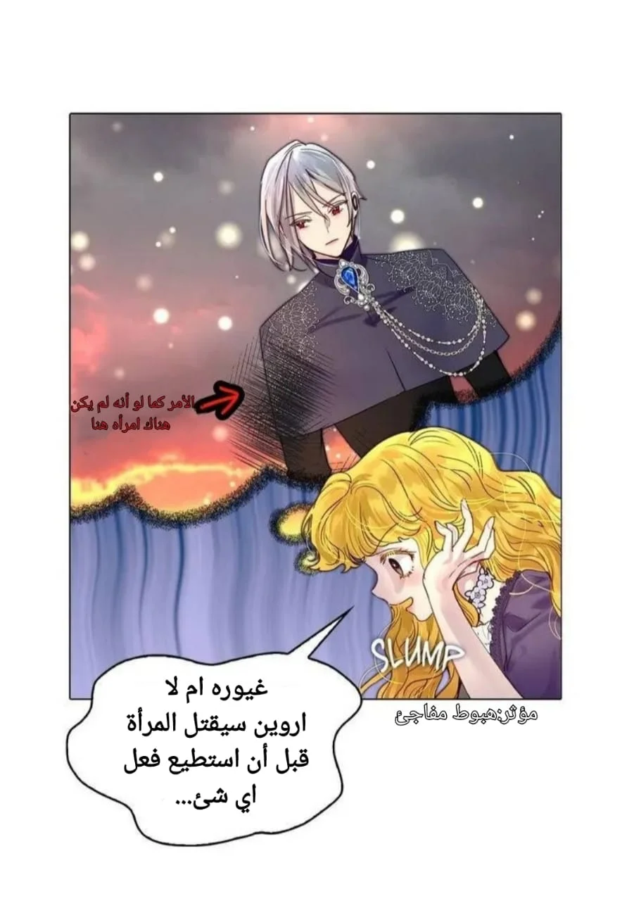 Read Miss Not-So Sidekick AR Manga Online