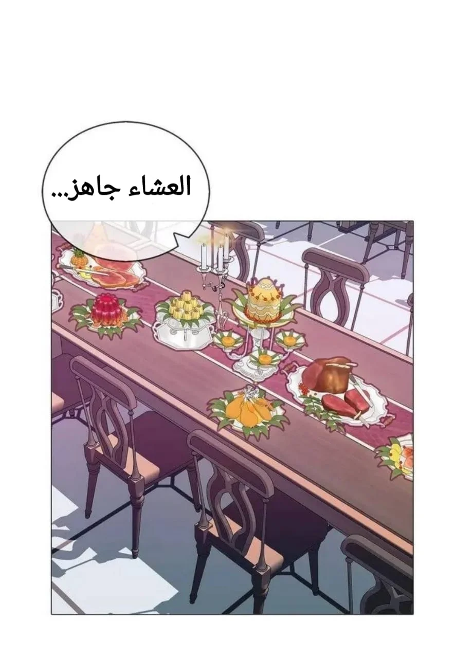 Read Miss Not-So Sidekick AR Manga Online