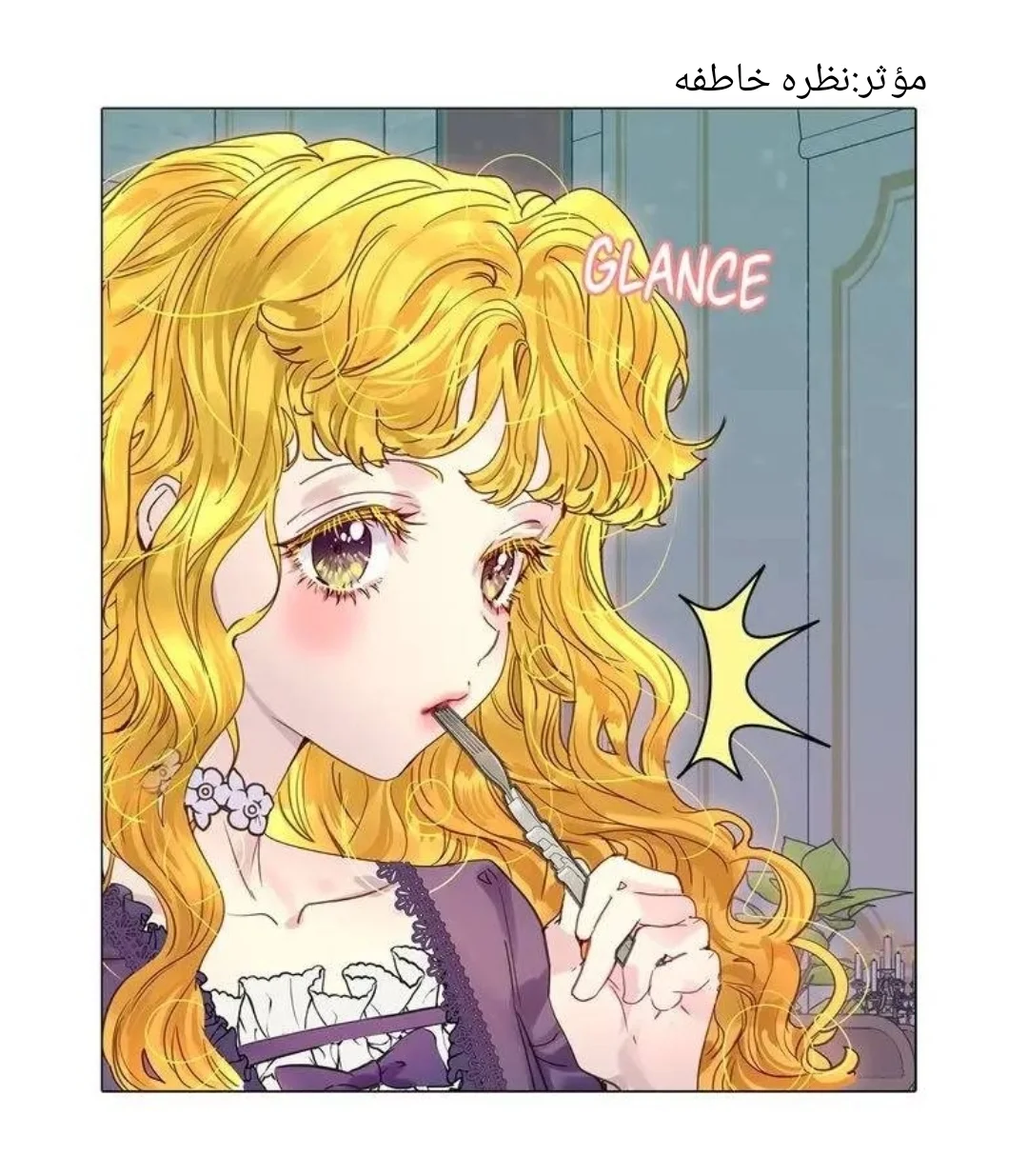 Read Miss Not-So Sidekick AR Manga Online