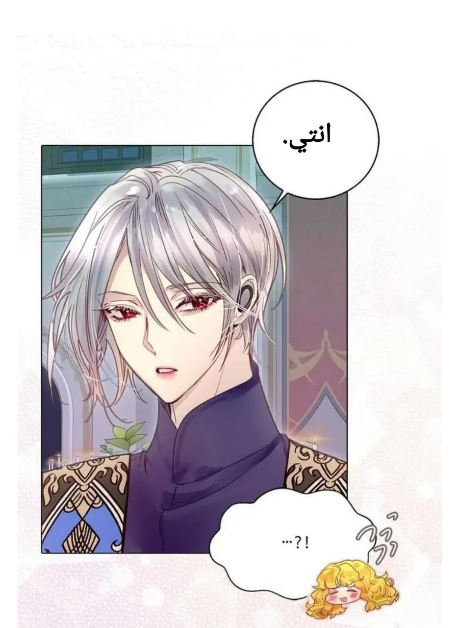 Read Miss Not-So Sidekick AR Manga Online