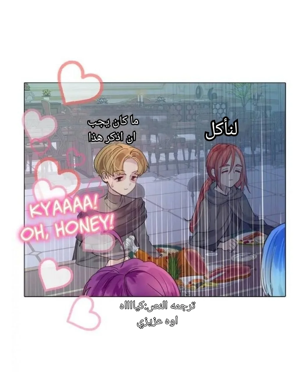 Read Miss Not-So Sidekick AR Manga Online