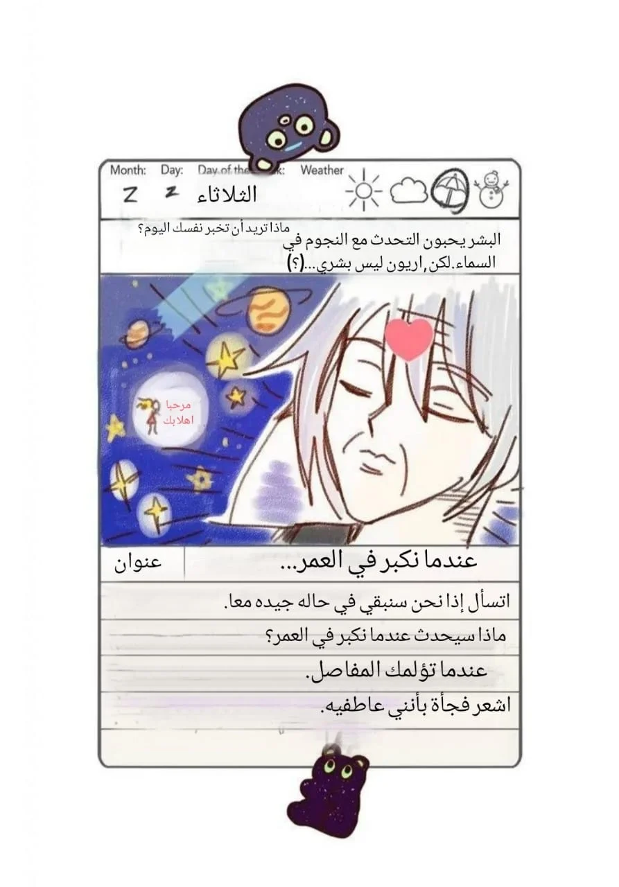 Read Miss Not-So Sidekick AR Manga Online