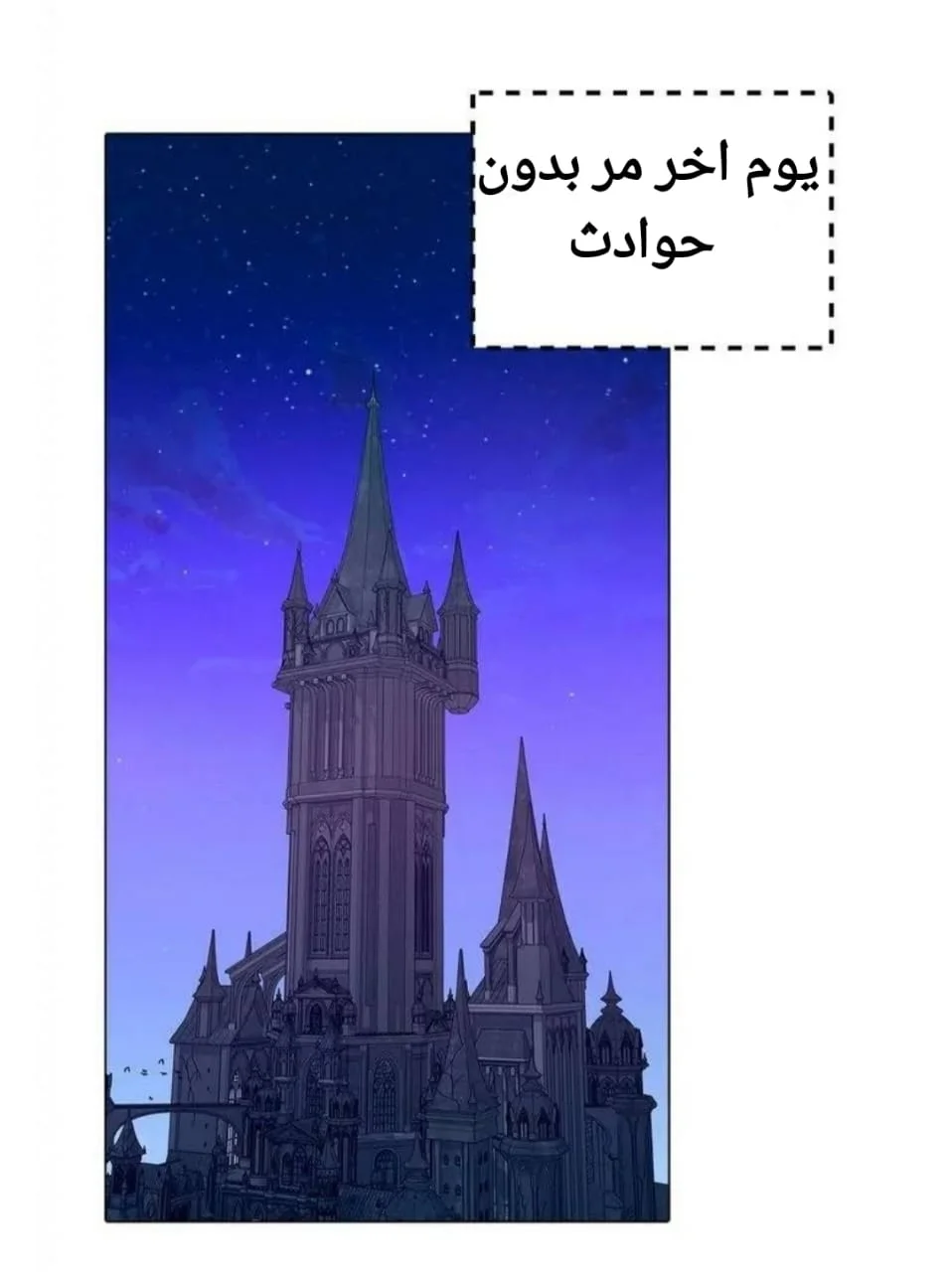 Read Miss Not-So Sidekick AR Manga Online