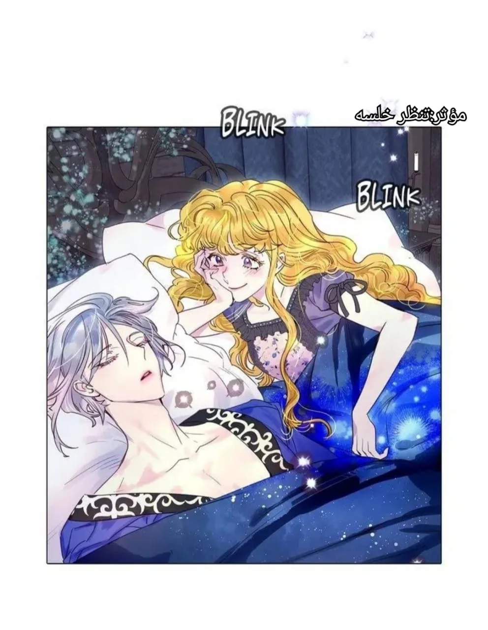 Read Miss Not-So Sidekick AR Manga Online