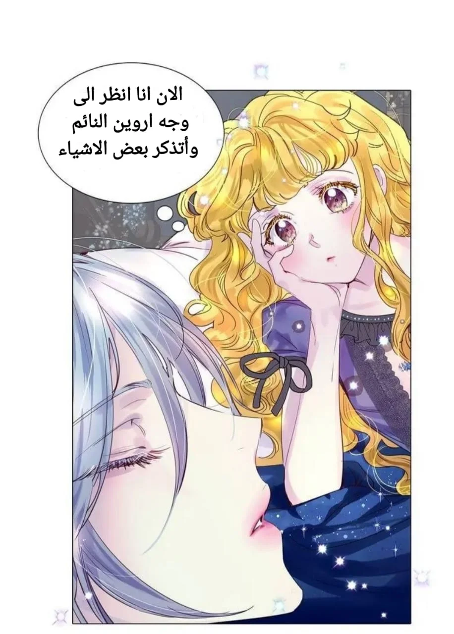 Read Miss Not-So Sidekick AR Manga Online
