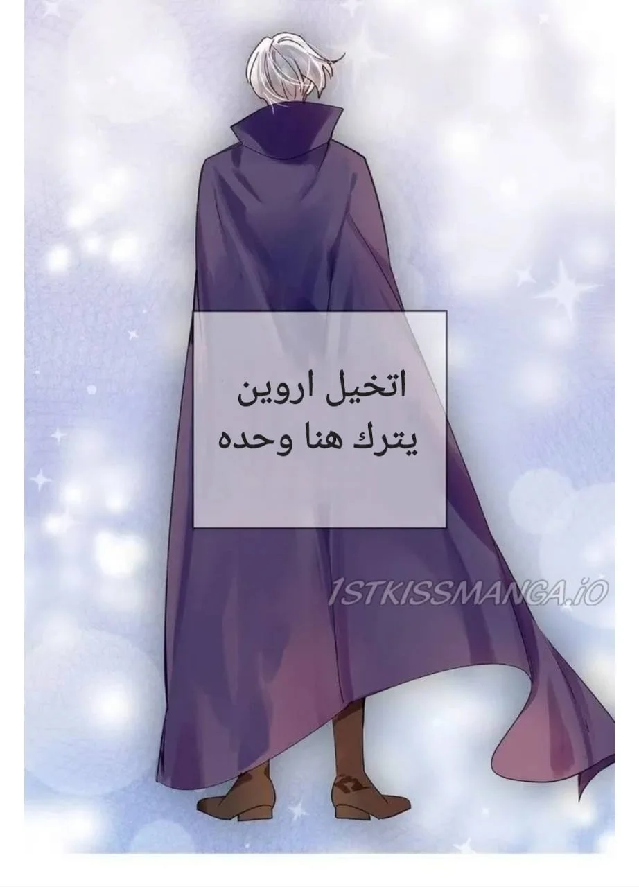 Read Miss Not-So Sidekick AR Manga Online