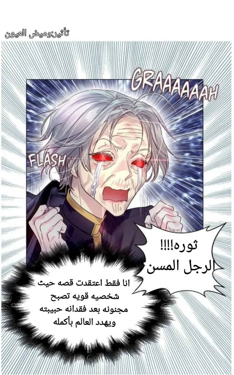 Read Miss Not-So Sidekick AR Manga Online