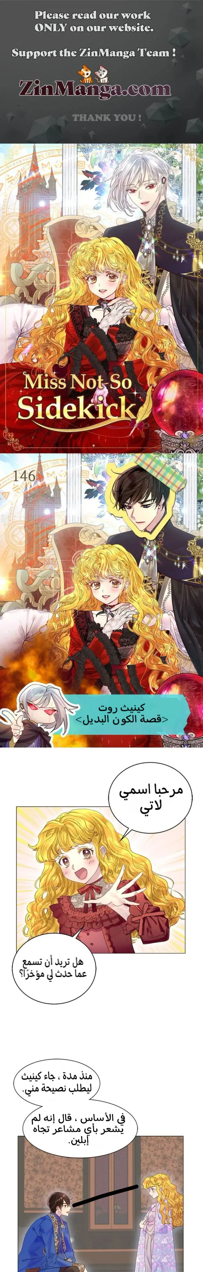 Read Miss Not-So Sidekick AR Manga Online