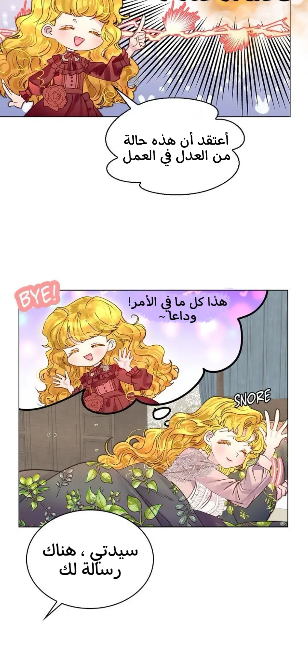 Read Miss Not-So Sidekick AR Manga Online