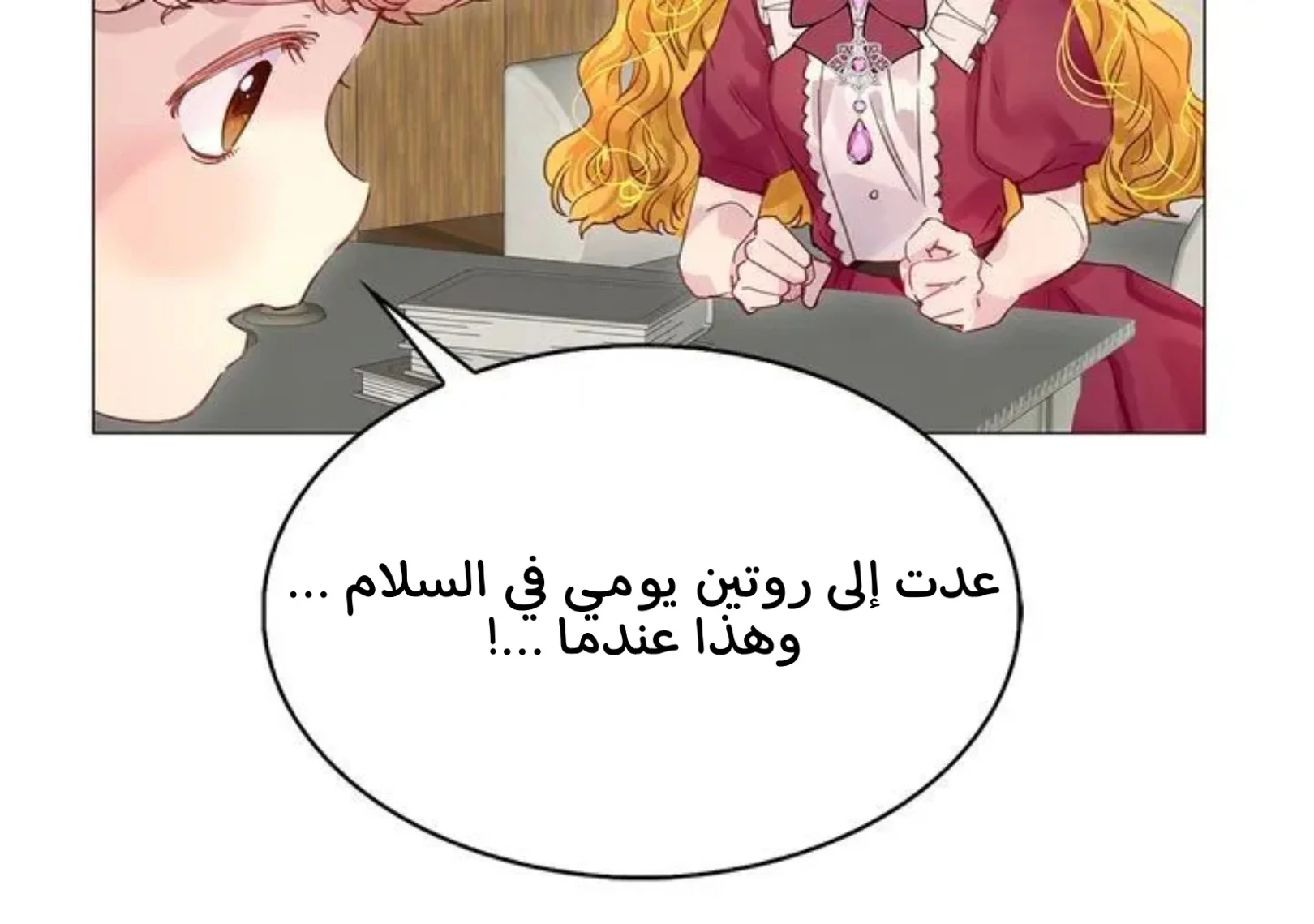 Read Miss Not-So Sidekick AR Manga Online