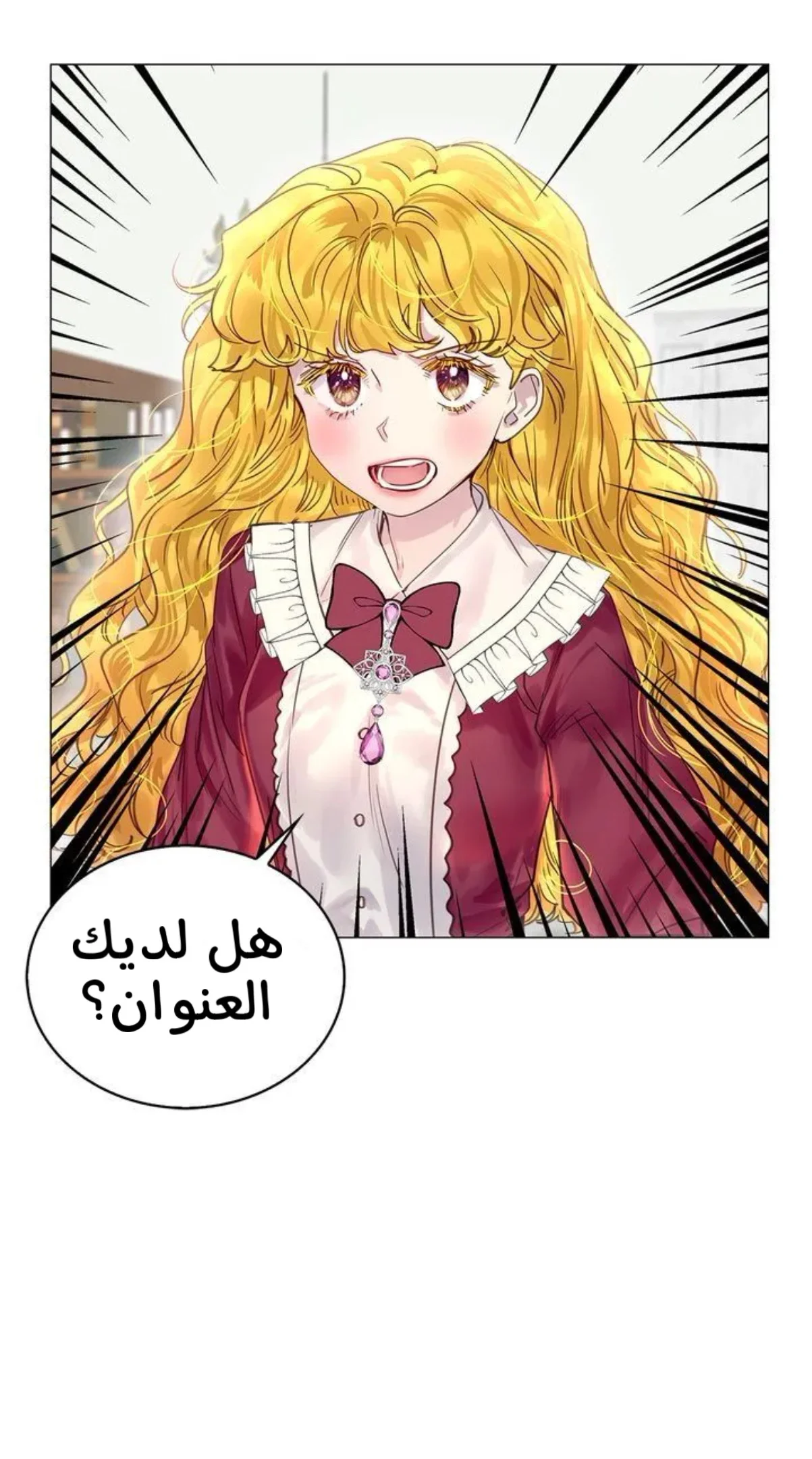 Read Miss Not-So Sidekick AR Manga Online