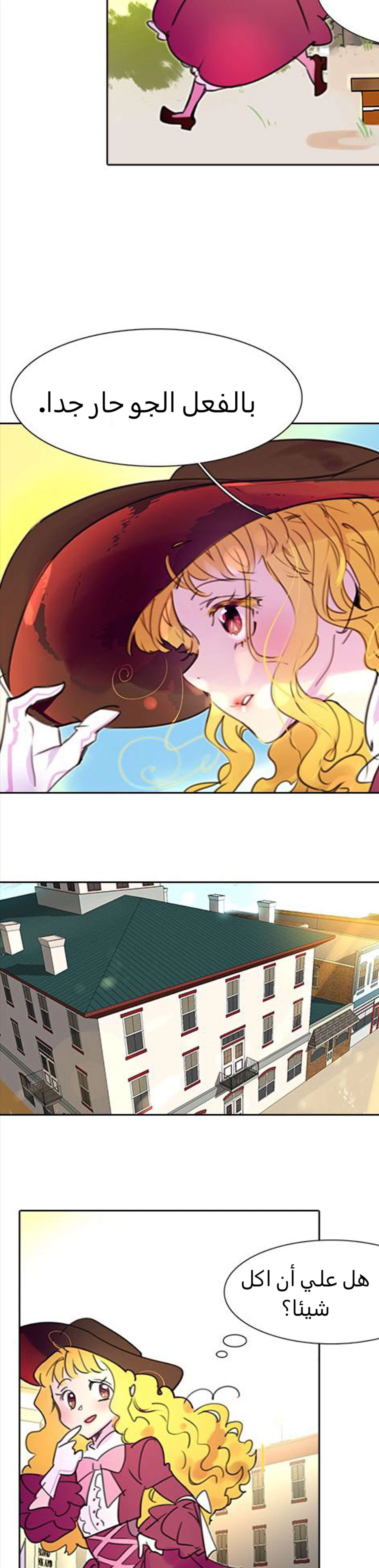 Read Miss Not-So Sidekick AR Manga Online