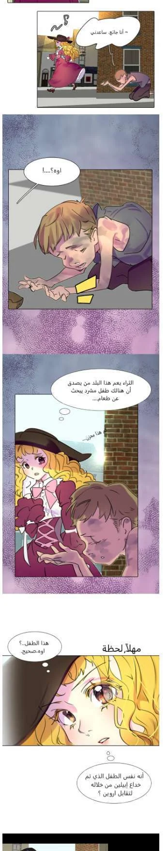 Read Miss Not-So Sidekick AR Manga Online