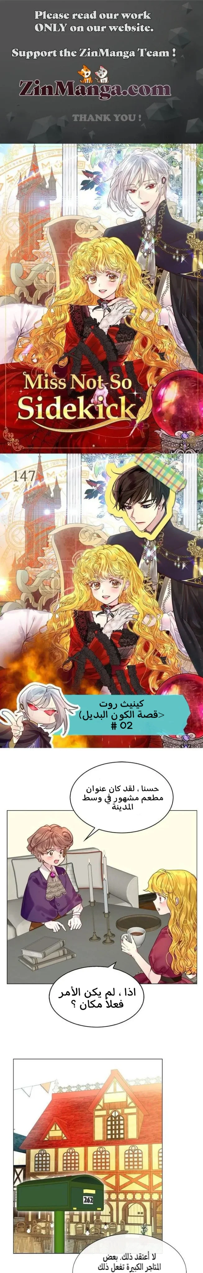 Read Miss Not-So Sidekick AR Manga Online