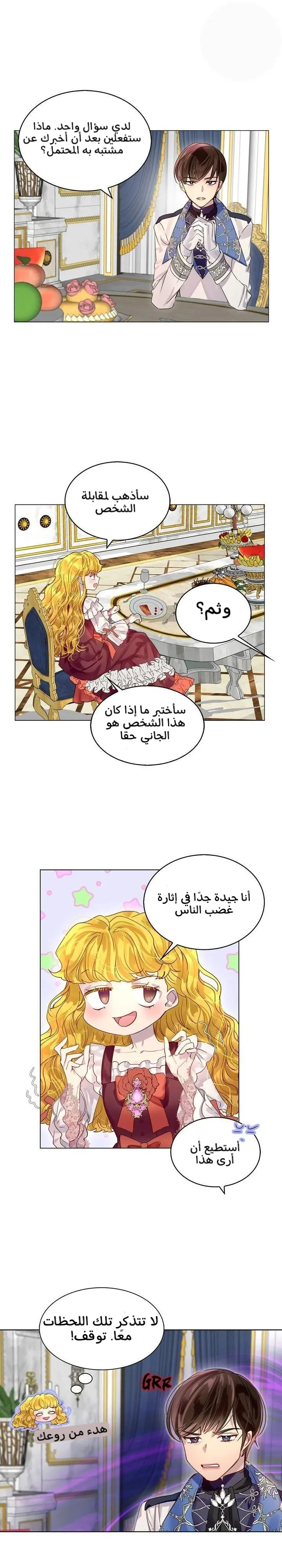 Read Miss Not-So Sidekick AR Manga Online