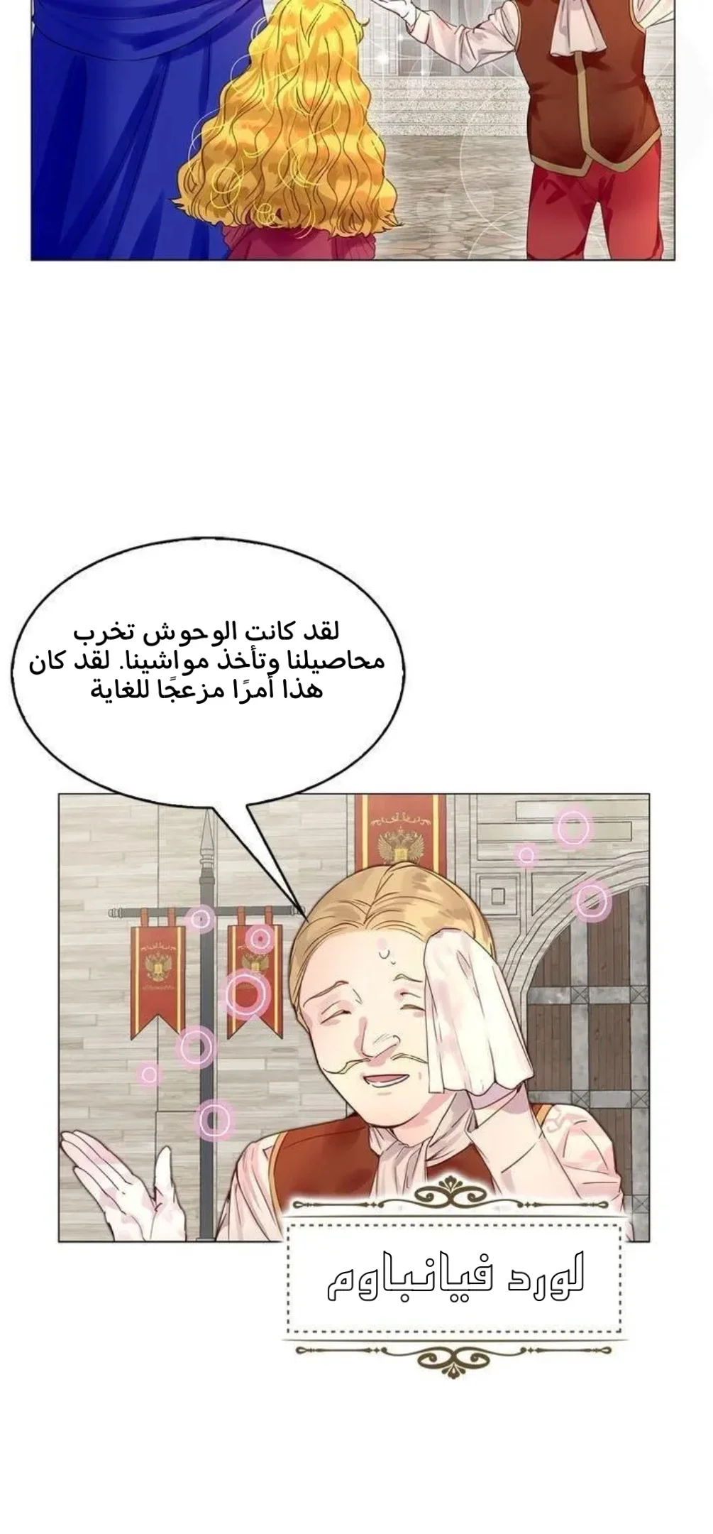 Read Miss Not-So Sidekick AR Manga Online